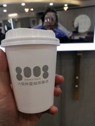 -八佰伴8008星级形象店