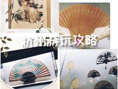 -中国扇博物馆