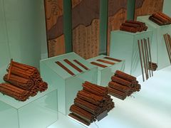 -长沙简牍博物馆