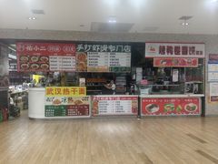 -吉大前卫南区-日新楼