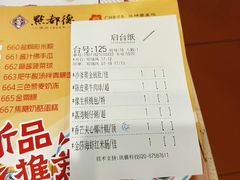 -点都德(千灯湖环宇城店)