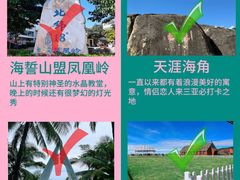-三亚千古情