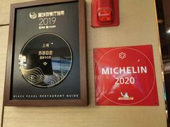 -苏浙总会(国金中心店)