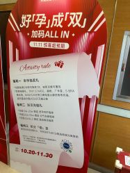 -杭州贝瑞斯美华妇儿医院·早孕·产检·儿科