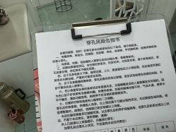 -花师傅