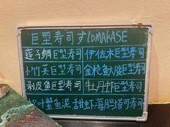 -鮨冠OMAKASE食べ放题(北京首店)