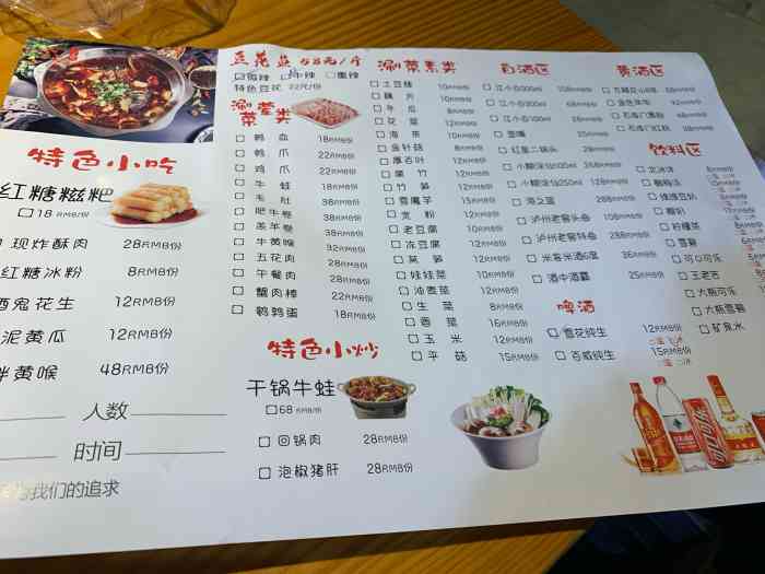 千斤豆花鱼(八佰伴店)-"[双手合十]#魔都vip的美好生活# .