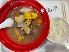-网易食堂