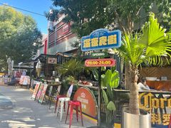 -中粮·祥云小镇