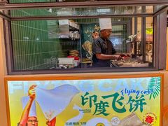 -椰莱泰小谷·东南亚融合菜(坪山悦阾SPACE店)
