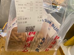 -五号法甜(二七万达店)