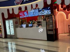 -DQ·蛋糕·冰淇淋(阜盛道店)
