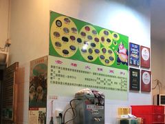 -华哥新鲜猪精品美食