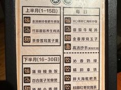 -金色春天.美颜康体纯正SPA(黄泥磅店)