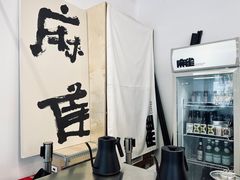 -麻雀咖啡SPARROW COFFEE(十全街店)