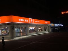 -Q-mart 陕西全都超市(全都More购物中心店)