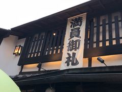 -富士山吉田線五合目