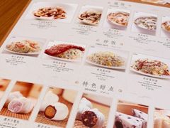 -鼎泰丰(德基广场店)