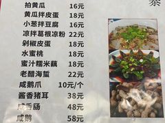 -神云吊锅(六安总店)