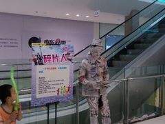 android_upload_pic-大摩华尔街生活广场