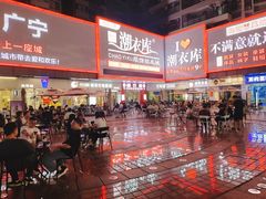 -佐敦道(广宁弘宇万汇城店)