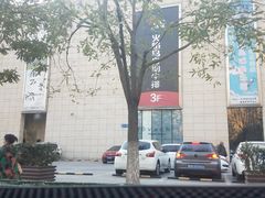 -鹏欣·水游城A区-停车场