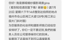 -挪娅婚纱摄影皇家会所