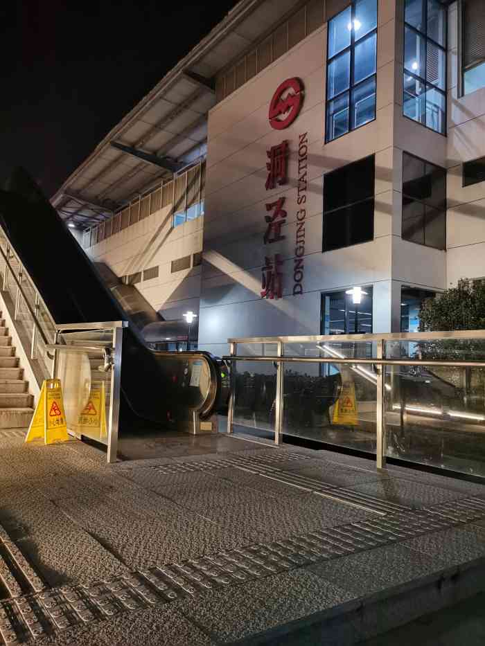 洞泾(地铁站)-"难得在洞泾站上下,站外是小型商业区,餐饮.