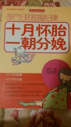 -广禾堂月子餐(国妇婴店)