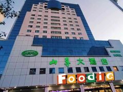 -山孚大酒店-中餐厅