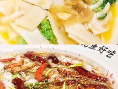 -太二酸菜鱼(长沙IFS国金中心店)
