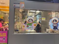 -小杨生煎(深圳岗厦北店)