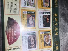 -春发生饭店·非遗(南院门店)