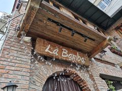 -Rural Tequila墨西哥餐厅(东川路店)