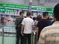 -中国人民武装警察部队特色医学中心