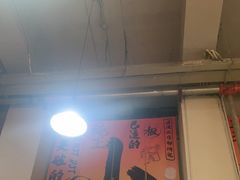 -黄小串·烤串海鲜涮牛肚(升龙广场店)