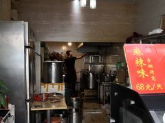 -鸿运兔·手撕烤兔(天府广场店)