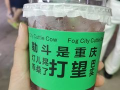 -梯坎面(洪崖洞店)