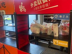 -永和大王(广元西路店)