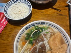 -鑫花溪牛肉米粉(文星广场店)