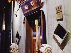 -湘轩·土菜研究院(光大店)