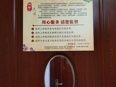 -月宫足道(观前街店)