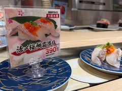 -大起水产回转寿司(大丸心斋桥店)