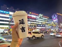 -英子补身汤(海兰路店)