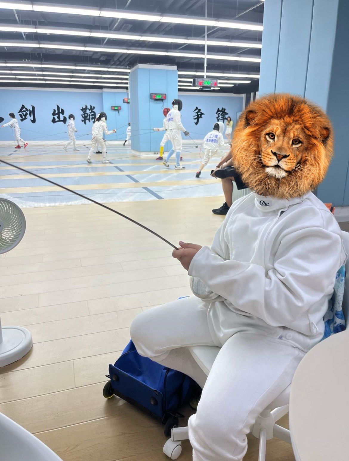 青岛傲佰仕击剑俱乐部