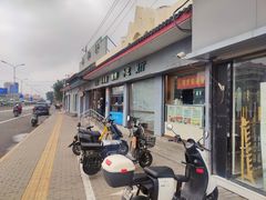 -丰和轩餐厅(西四环南路辅路店)