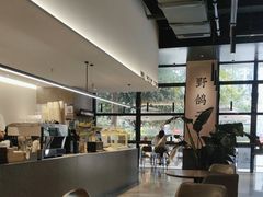 -野鸽子咖啡(中航店)