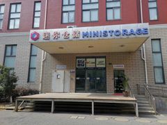 -StorHub趣存自助仓·迷你仓(金桥店)