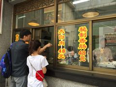 门面-盘飧市(春熙路店)