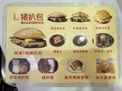 菜单-L猪扒包(天河购书中心店)